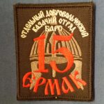 "КУЛЬТУРНЫЙ ФРОНТ 71" «Символы фронта: коллекция шевронов»